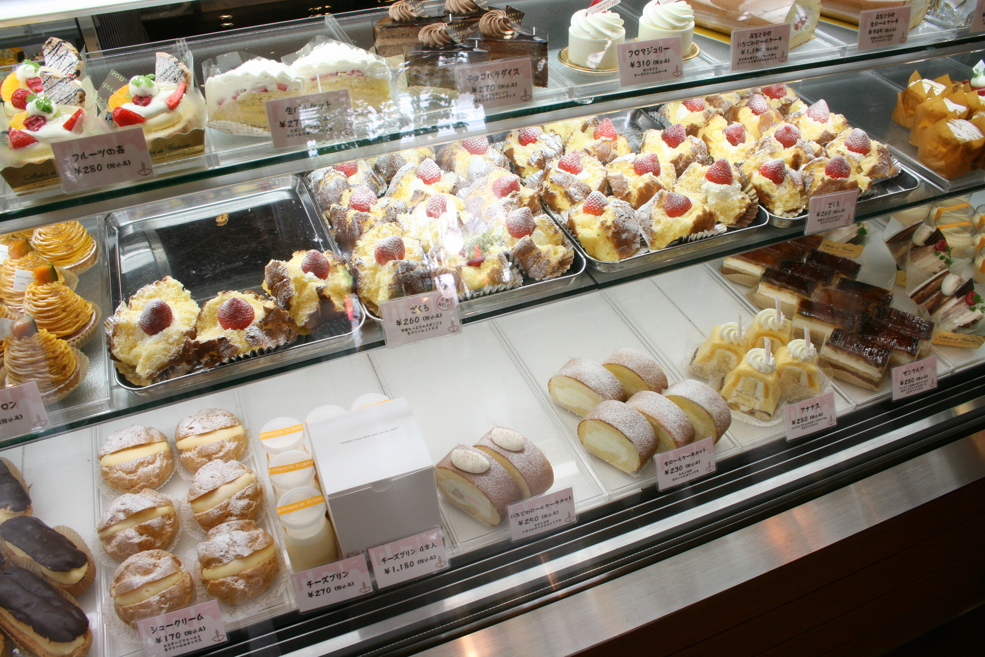 兵庫県神戸市 1947年創業 神戸の老舗ケーキ店 ママのえらんだ元町ケーキ 元町本店 の イチゴのロールケーキ